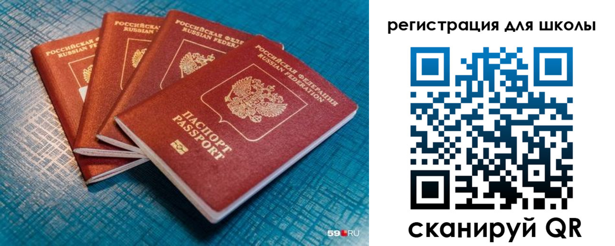 временная регистрация гарантия в Зуевке