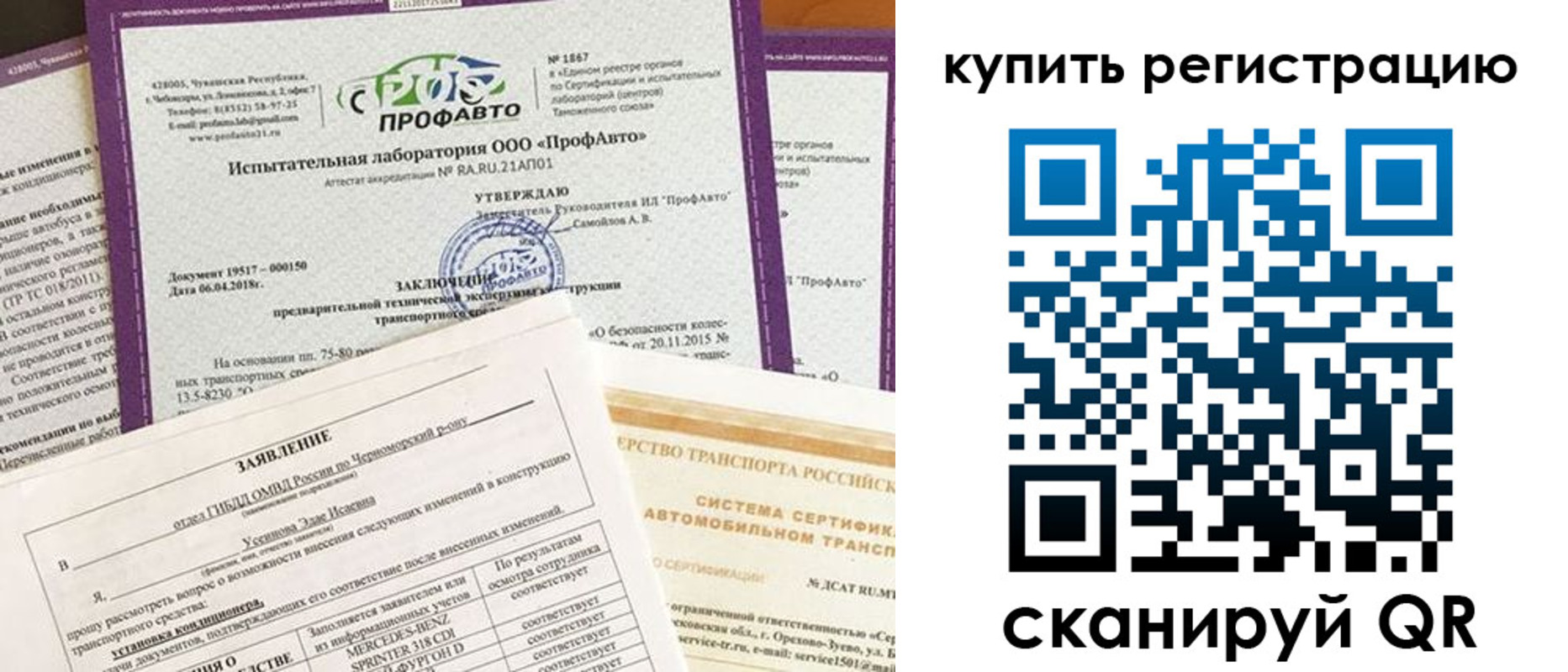 форма 3 в Зуевке