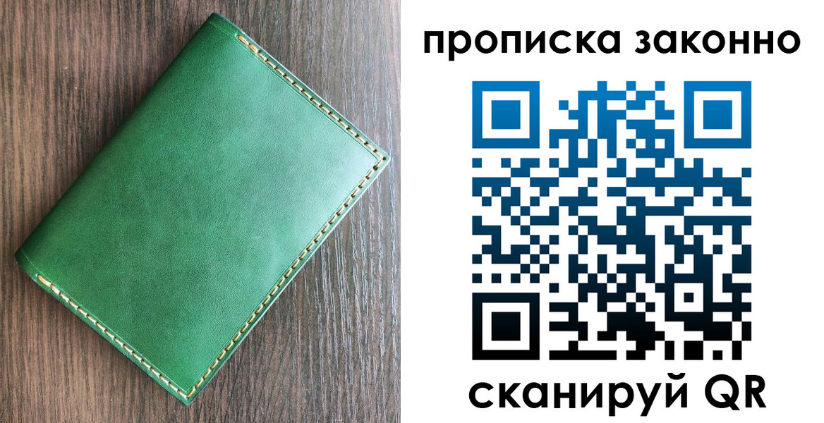 временная регистрация адрес в Зуевке