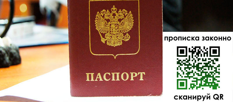 регистрация в Зуевке регистрация в Зуевке